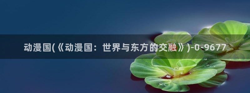 动漫美女图片