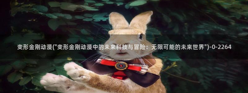魔道祖师动漫免费