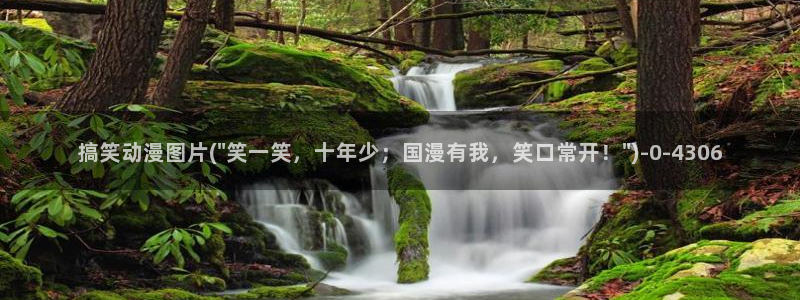 透明人间动漫