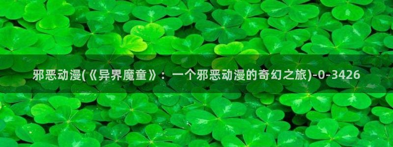 云动漫