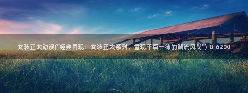 动漫壁纸