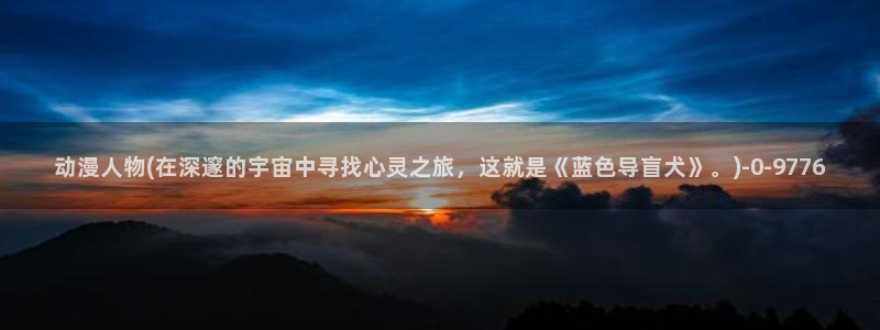 动漫培训基地