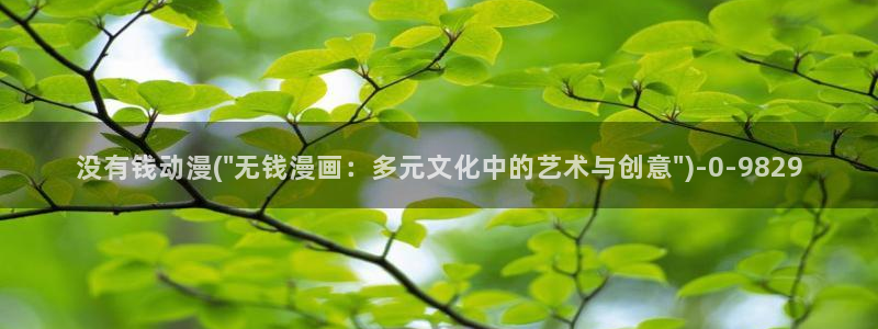 色情动漫