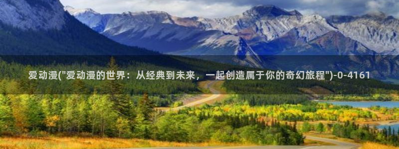 动漫培训基地