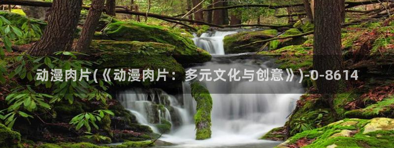 快乐方程式动漫