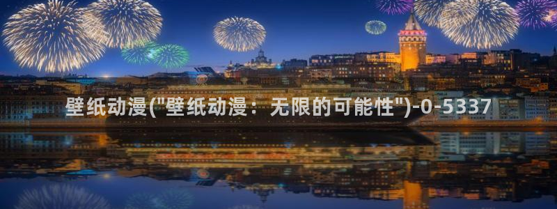暗黑破坏神动漫