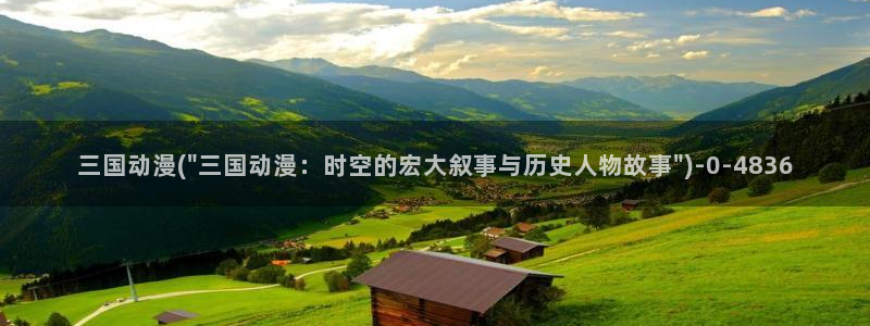黄色动漫