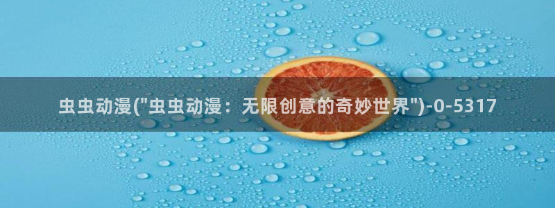 火影忍者动漫