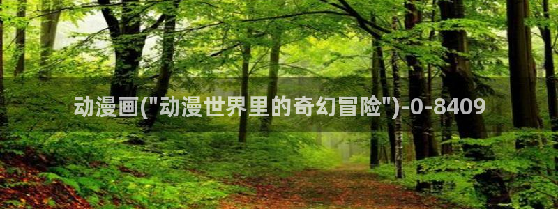 凡人修仙传动漫