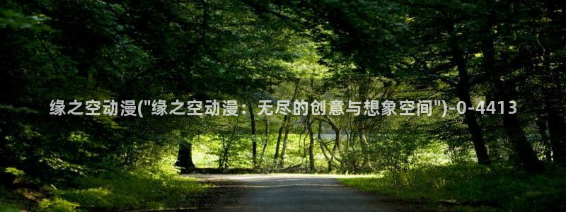 动漫古风