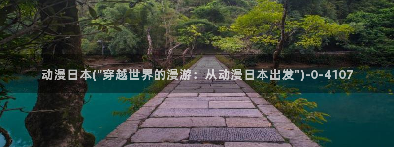 一人之下动漫