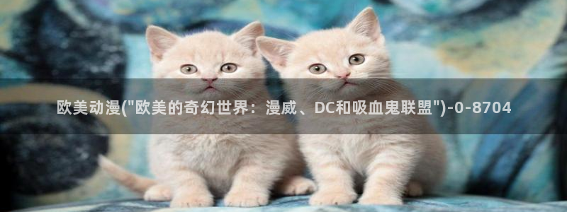 怦然心动漫画全集免费阅读