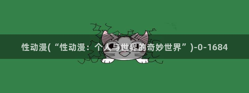 日本动漫在线