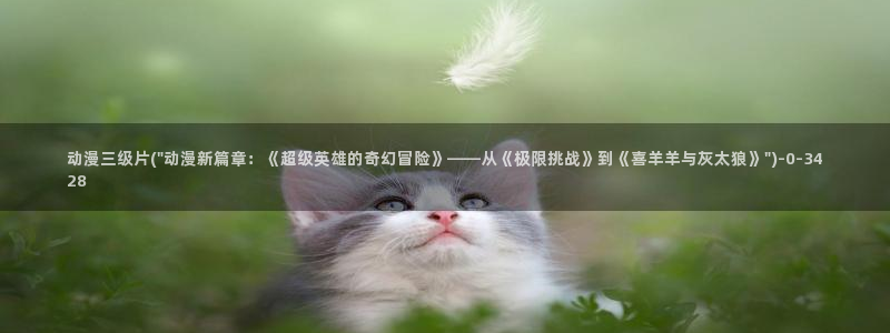 acg动漫