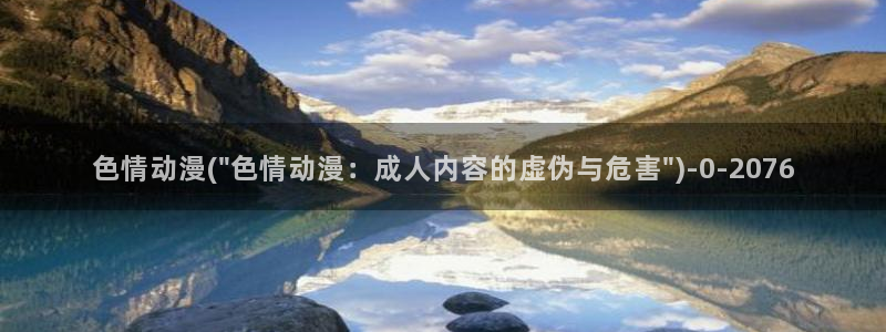 日本动漫排行榜
