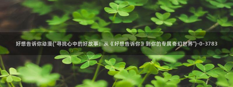 动漫主题曲