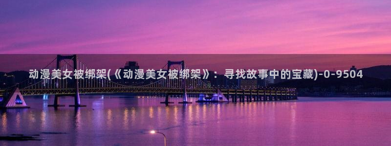 动漫培训基地