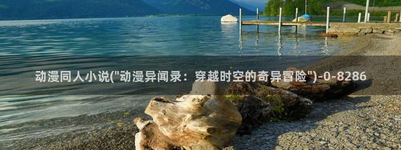动漫照片