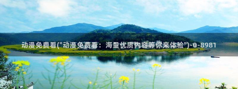 BL动漫