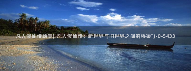 黑猫动漫