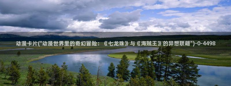 尸鬼动漫