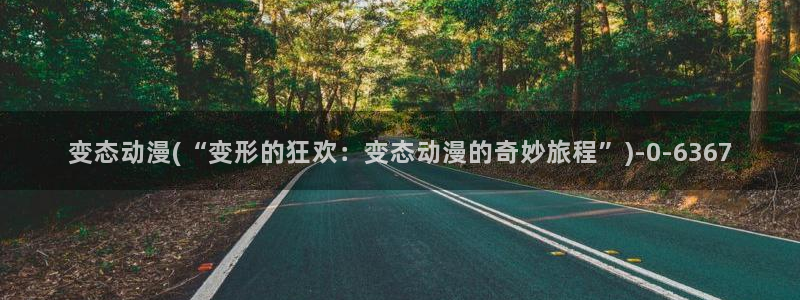 日本情色动漫