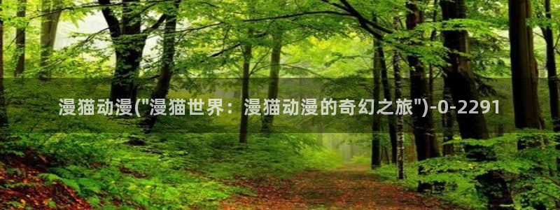 魔道祖师动漫免费