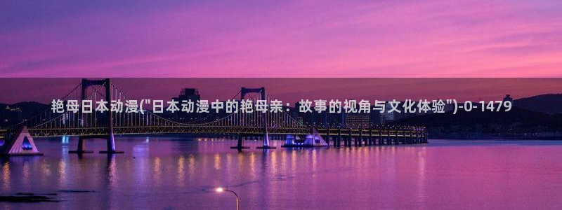 曲奇动漫