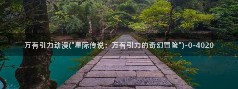 动漫美女