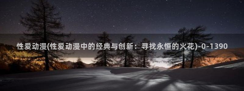 h动漫在线