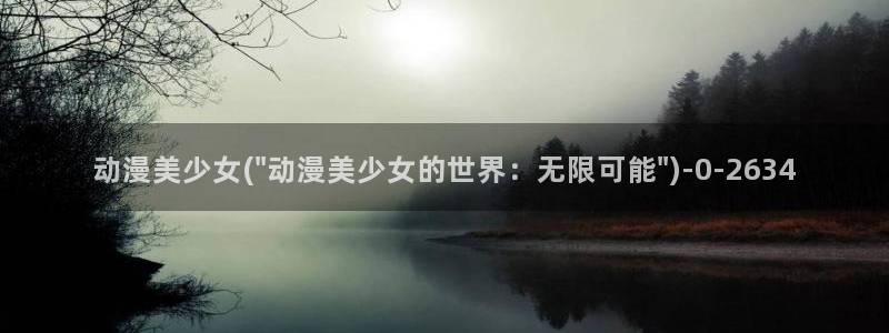 优动漫