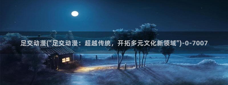 动漫培训